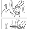 4コマ「竹を知らない北海道民が竹について描く(3/3)～竹取物語の真実？」