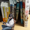 最近読んだ