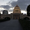 国会議事堂見学に行ってきた。