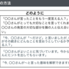 389　共有化の方法