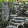 2024年11月3連休(2日目)