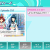 【ナナシス】Ver3.1.0アップデート！スカウト機能大幅変更に加えEP2.0も公開！