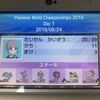 【WCS2018】テヒフグロス【WCS2018Day1】