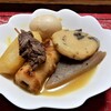 おでん