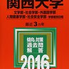 2003年関西大学文学部「古本拾遺集」　現代語訳