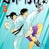 ニコ生で『ザ・ウォード/監禁病棟』鑑賞。