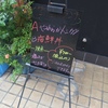 激旨！  海鮮丼！！   ちゃんこなべ ゑびすこ＠大阪市東住吉区針中野