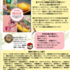 毎月5日は金のマドレーヌ通信✨金マド通信5月号お届けします！@東京戸越金のマドレーヌ工場