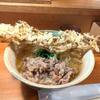 うどん萬田次郎のメニューと極上のムニュムニュ系うどん
