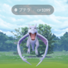 ポケモンGO! プテラタスク50連やってみた part.2