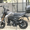 原付二種[125cc]のススメ。