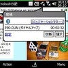  Qtek 9000(その193)､Nokia E90(その148)---ｲｰﾓﾝよさらば (駄目押し)