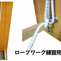 軽トラがなくても南京結びが練習できる器具を作る 生活探究 軽トラがなくても南京結びが練習できる器具を作る 生活探究