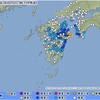 平成２９年６月２０日深夜発生　大分県 豊後水道を震源とする Ｍ５．０ 地震；　備忘