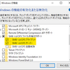 なんかnasne(SIE)のファイル共有に繋がらないと思ったらSMB 1.0サポート無効化されていた
