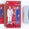 【SFC】初代熱血硬派くにおくん