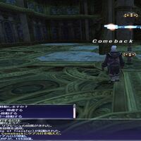 Ff11 ナイズル島未開領域踏査指令キャンペーン入門 新規 復帰勢におススメ Return To The Ff11 Ff11 ナイズル島未開領域踏査指令キャンペーン入門 新規 復帰勢におススメ Return To The Ff11