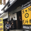 湯布院  食べ歩き♪　散策♪　お土産♪　おススメ駐車場♪　