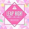そこは桃源郷、またはラグナロク――PRODUCE 101 JAPAN THE GIRLSがはじまる