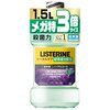 「リステリントータルケア 緑茶」使ってみた　低刺激な入門の１本！