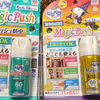 アース製薬  消臭ピレパラアース Magic Push 無臭タイプ／シトラスの香り　