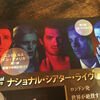 【NTL】エンジェルス・イン・アメリカ 第一部〜至福千年紀が近づく〜