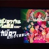 前作を凌ぐ傑作 Scrap 5分間リアル脱出ゲームr の感想 謎とくメガネ