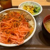 キムチ牛丼