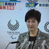 小池知事も絶賛の「失敗の本質」について