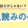 どこで何をすれば良いのか分かる