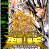 「聖闘士星矢THE LOST CANVAS冥王神話 11 (少年チャンピオン・コミックス)」車田正美