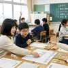 【高学年・算数】授業開きで小学生が熱中！知的なゲーム・活動アイデア10選