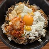 KALDIのビビンバの素で石焼きビビンバ作ってみました！