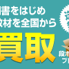 心筋梗塞の患者様からヒマラヤに行きたいと言われて①