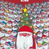世の人忘れるな！クリスマスが今年もやってくる！楽しいクリスマス絵本３選