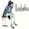 雨音とセンチメンタルな日/【漫画レビュー】Paradaise Kiss