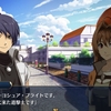 軌跡シリーズとの出会い