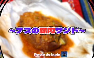 【もっと早く知りたかった】挟んでレンチン！あとは特製ソースを掛けるだけでこんな激ウマで良いんですか？マジ！？【レシピあり】