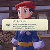 ポケモンレジェンズ　アルセウス#7