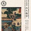 雨降る前に少しでも外乗り