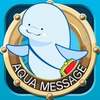 1万DL達成!iPhone無料メッセージアプリ｢AquaMessage(アクアメッセージ)｣