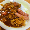 2/20  ～🍛おつカレーライス🍛～