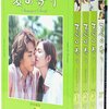 韓流ドラマ不朽の名作！「夏の香り DVD-BOX 1」でソン・スンホンとソン・イェジンの切ない恋に涙する！