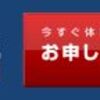 男もエステの時代！