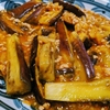 【旨味たっぷり】味の素 CookDo風 本格 麻婆茄子 レシピ