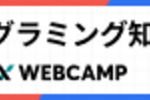 【じ】神保町よしもと漫才劇場/神保町駅からの行き方