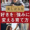 「デジタルネイチャー（計算機自然）」