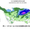 【　堤 防　決 壊　】（　収穫　目前の　水没　）