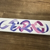 【購入】Apple Pencil Pro