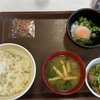 すき家で350円の朝食